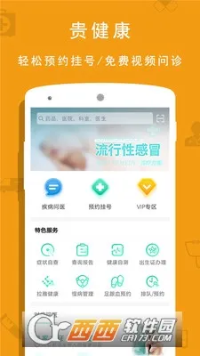 �󽡿�2025����v0.9.26 �ٷ���