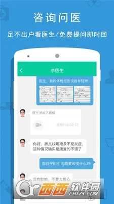 �󽡿�2025����v0.9.26 �ٷ���