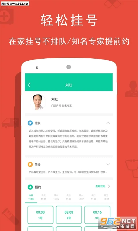�󽡿�2025����v0.9.26 �ٷ���