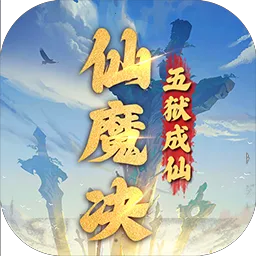 ��ħ��(������ɫ����)v3.3.0 ��׿��