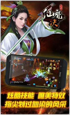��ħ��(������ɫ����)v3.3.0 ��׿��