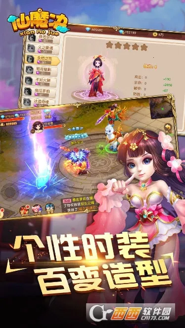 ��ħ��(������ɫ����)v3.3.0 ��׿��