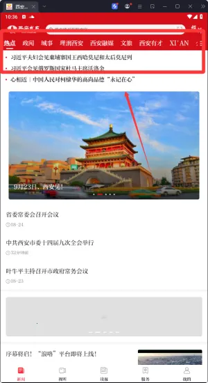 ����������׿���ֻ���