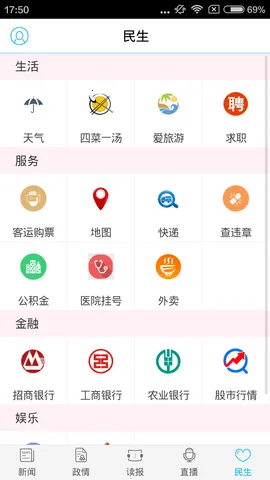 ��ͨ����(����������Ѷ)v5.0.6 ��Ѱ�