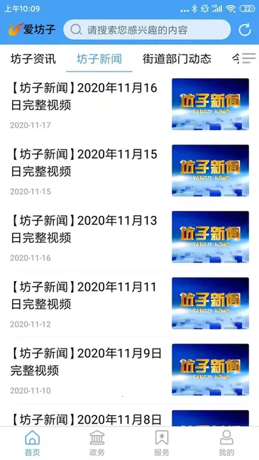 ������2025�ٷ�����v0.0.8 ��Ѱ�
