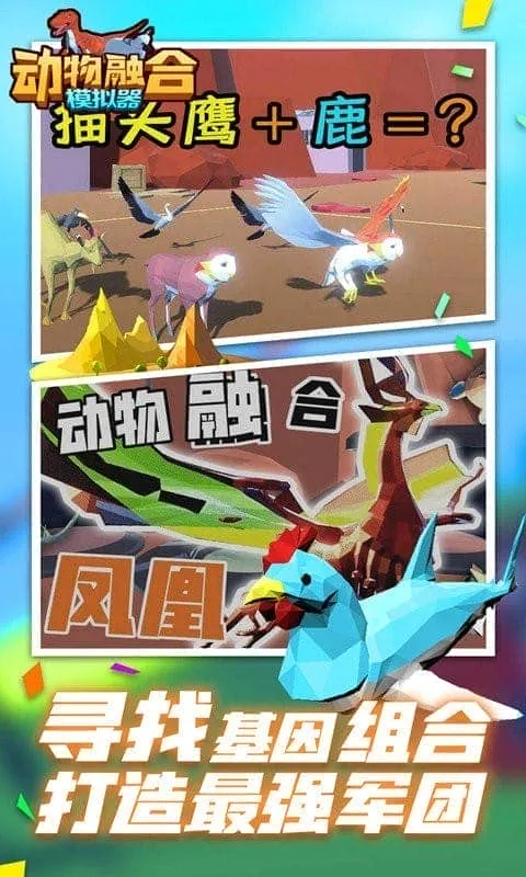 �����ں�(�����ں�ս)v1.0.1 �ٷ���