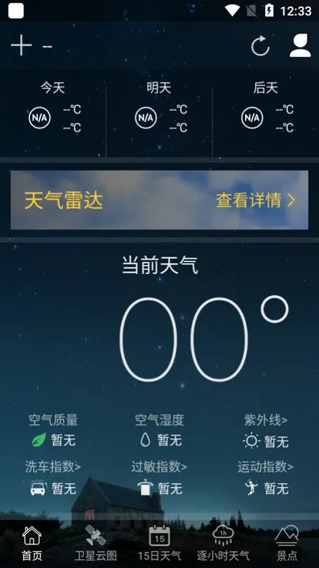 ��������(����������ѯ)v5.18.0.6 ��׿��