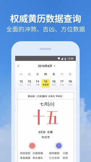 ��������(����������ѯ)v5.18.0.6 ��׿��