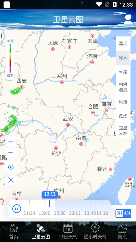 ��������(����������ѯ)v5.18.0.6 ��׿��