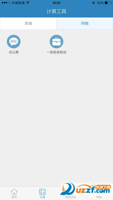 ����(���ɼ�������)v4.4.7 ��Ѱ�