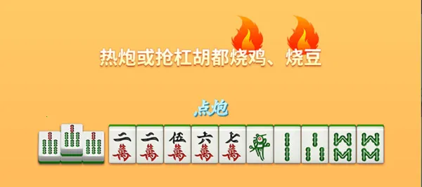 ΢��׽���齫(׽���齫��)