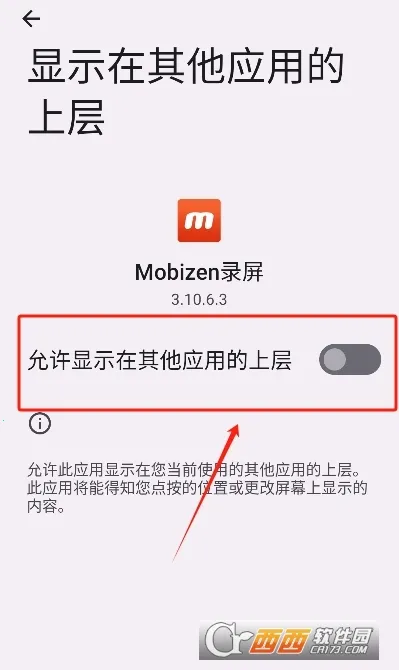 mobizen(����¼���༭)