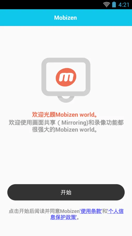 mobizen(����¼���༭)v3.10.17.5 ��Ѱ�