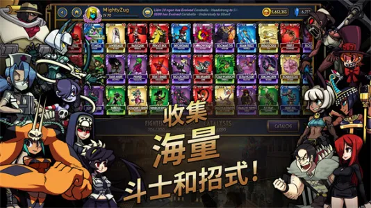 ����Ů��(��������Ϸ)v6.5.0 ��׿��