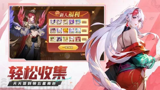 ��˸֮��(���Ʋ�����Ϸ)v3.9.8 �ֻ���