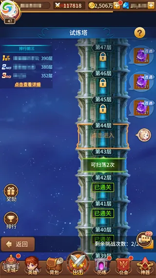 ��˸֮��(���Ʋ�����Ϸ)