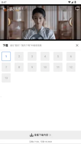�Ǽ���Ƶ2025���ذ�װv1.1.0 ��Ѱ�