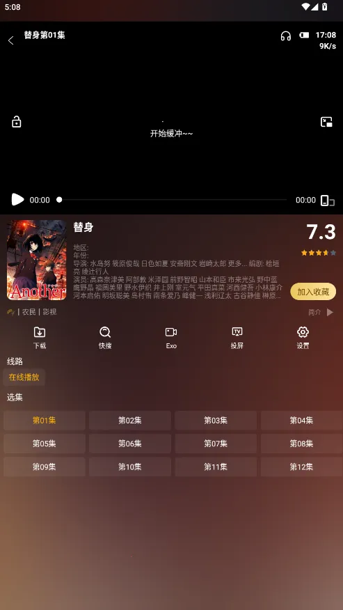 Ӱ�Ӳ�(���׷��)v1.2.1 �ֻ���