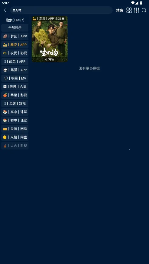 Ӱ�Ӳ�(���׷��)v1.2.1 �ֻ���