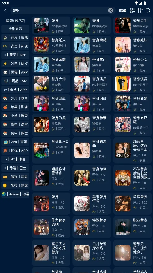Ӱ�Ӳ�(���׷��)v1.2.1 �ֻ���