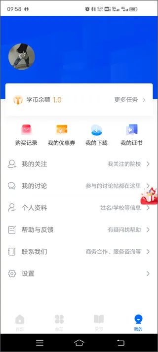 ѧ��2025�ٷ����°汾