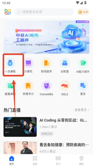 ѧ��2025�ٷ����°汾