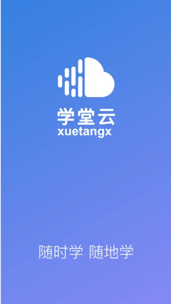ѧ��2026�ٷ����°汾v4.6.0 ��Ѱ�