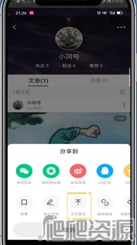 lofter(��Ȥ�罻Ȧ)
