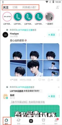 lofter(��Ȥ�罻Ȧ)