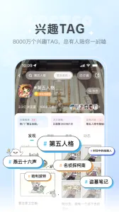 lofter(��Ȥ�罻Ȧ)v8.3.38 �ֻ���