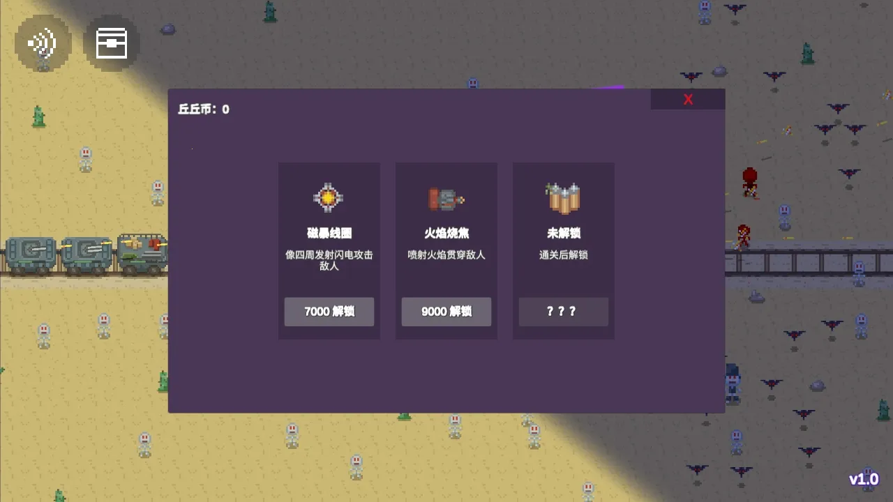 �����г�(�г����ս)v3.2 ��׿��