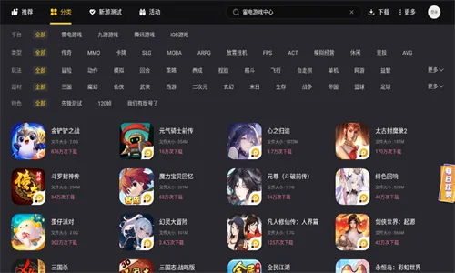�׵�(��Ϸ����Լ)v4.3.3 ��Ѱ�