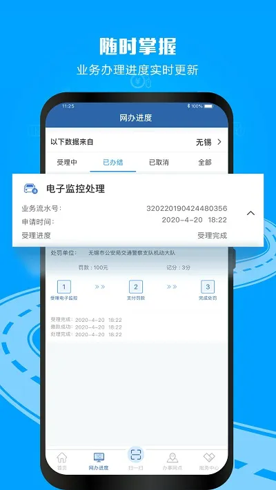 ����121232025�ٷ�����v3.4.9 ��׿��