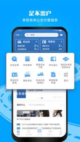 ����121232025�ٷ�����v3.4.9 ��׿��