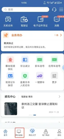 ����121232025�ٷ�����v3.4.9 ��׿��