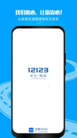 ����121232025�ٷ�����v3.4.9 ��׿��