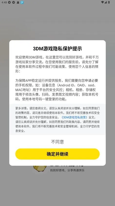 3DM��Ϸ2025�ٷ�����