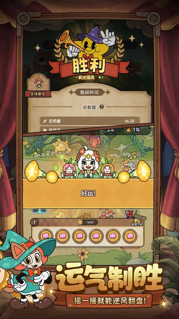 ð��֮��(ð����Ϸ)v1.0 �ֻ���