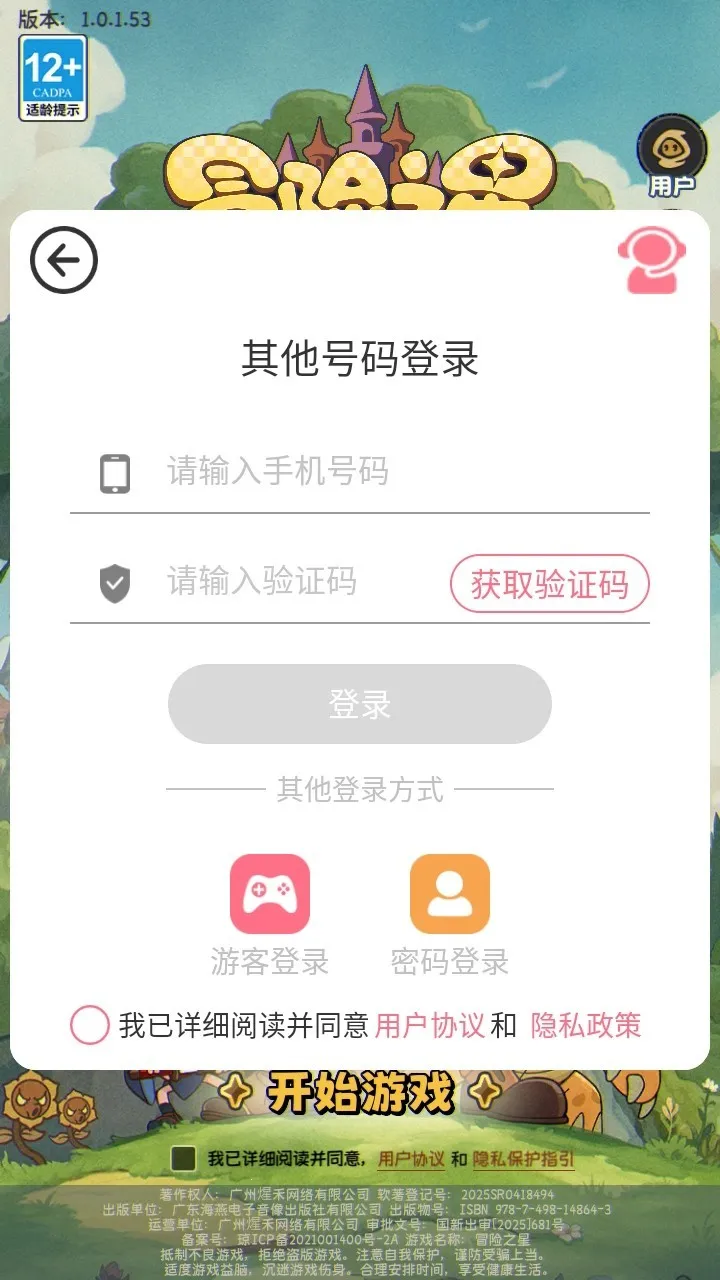 ð��֮��(ð����Ϸ)