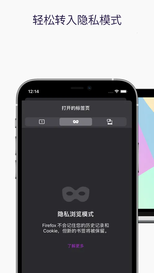 Firefox(��˽���)v148.0.2 �ֻ���