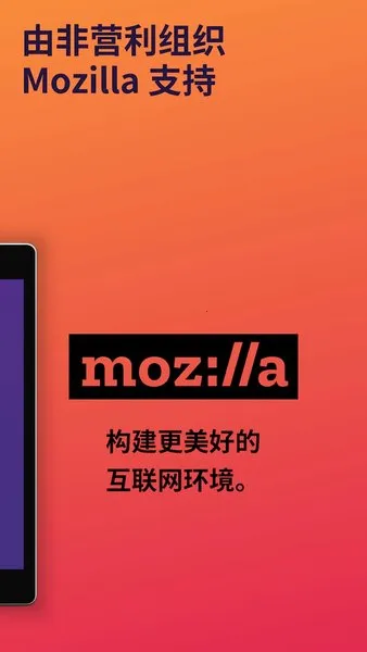 Firefox(��˽���)v148.0.2 �ֻ���