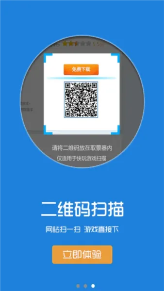 ������Ϸ(��Ϸ��Դվ)v2.0.3 �ֻ���