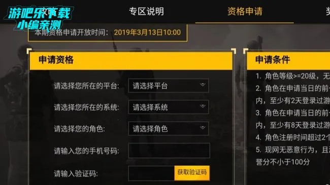�̼�ս��2025�ٷ����°汾