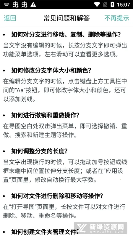 MindLine2025���°汾