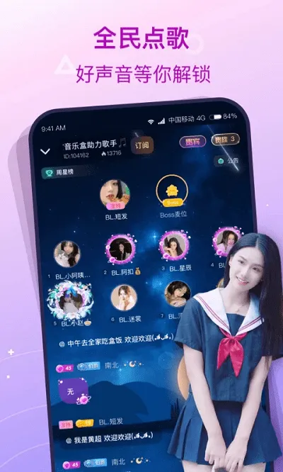 ���¹�(��Ϸ�罻̨)v6.2.1 �ֻ���