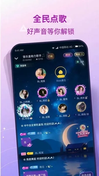 ���¹�(��Ϸ�罻̨)v6.2.1 �ֻ���