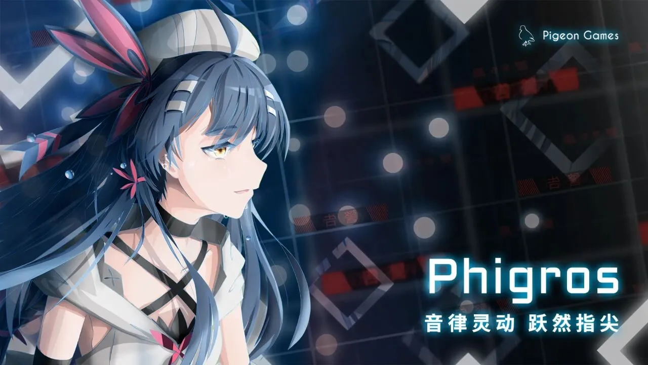 phigros2025���°汾v3.18.4 �ֻ���