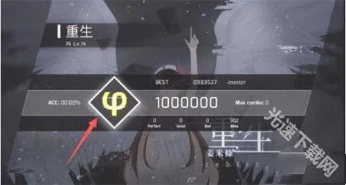 phigros2025���°汾