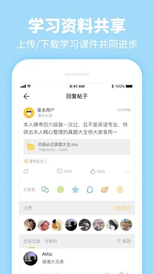 summer�����ֻ���v4.7.8 �ֻ���