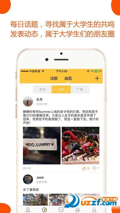 summer�����ֻ���v4.7.8 �ֻ���